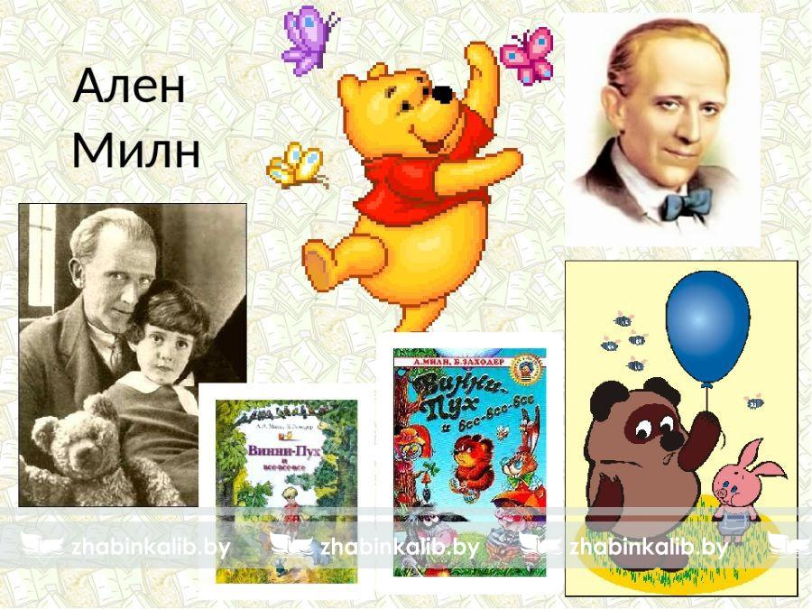 Плюшевые истории в детской библиотеке