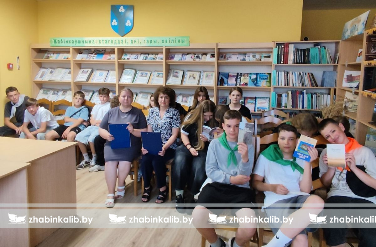 Моя малая Родина