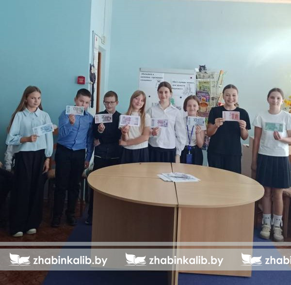 В мире финансовой грамотности