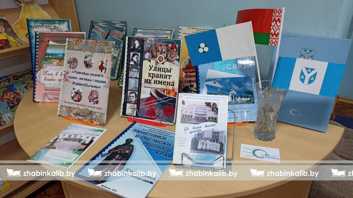 Город любимый